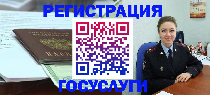 временная регистрация надежно в Ивдели