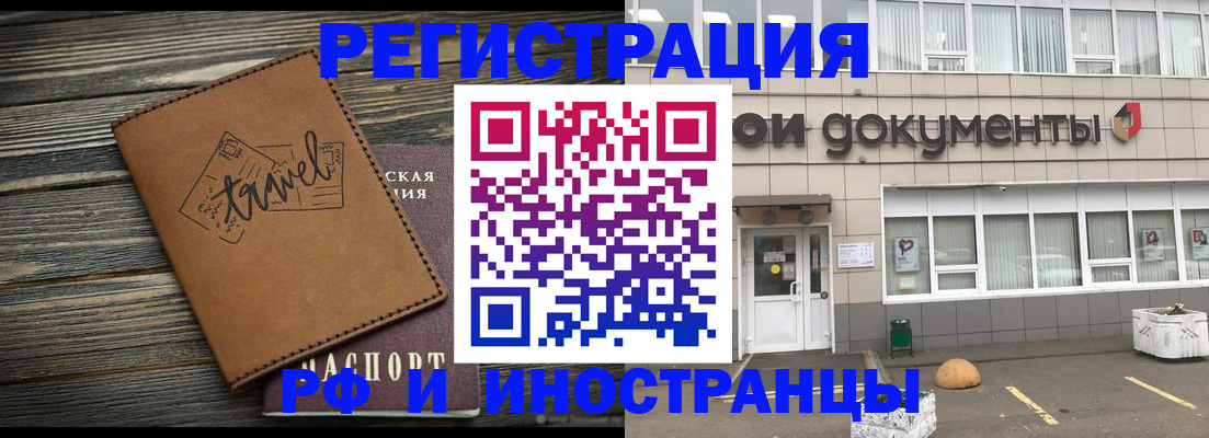 форма 3 в Ивдели